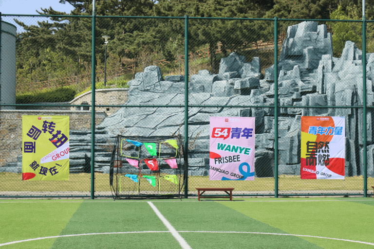 青春！由我們操盤(pán)！2023聯(lián)橋集團(tuán)青年節(jié)飛盤(pán)體驗(yàn)賽燃情開(kāi)盤(pán)