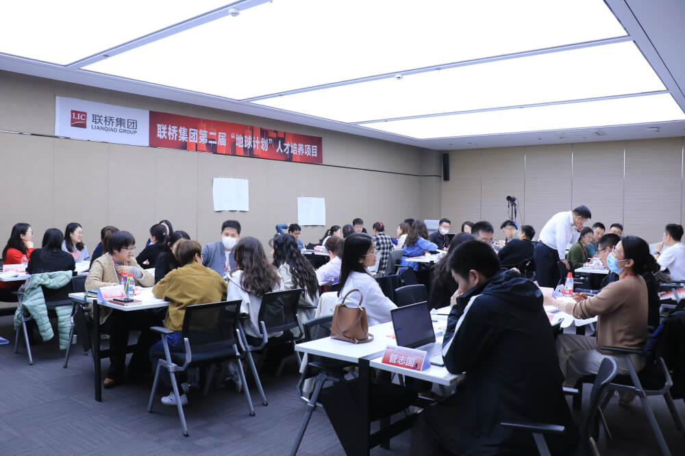 結(jié)構(gòu)思考力賦能職業(yè)新高度 ——聯(lián)橋集團(tuán)第二屆"地球計(jì)劃"人才培養(yǎng)項(xiàng)目圓滿啟動(dòng)