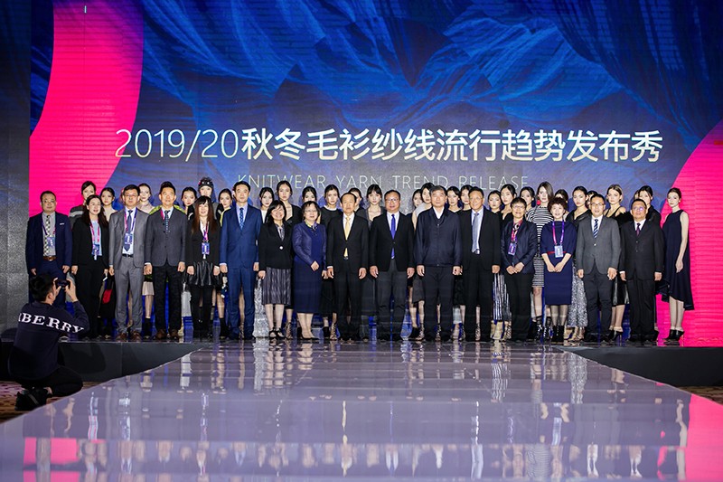 “創(chuàng)意 · 跨越 國家毛衫紗線資源共享平臺啟動儀式”在威海聯(lián)橋集團盛裝啟幕(圖25)