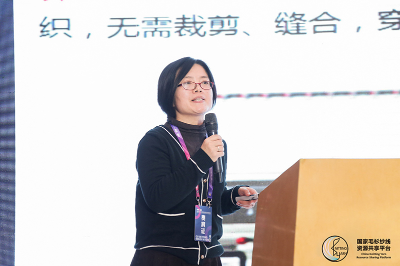 “創(chuàng)意 · 跨越 國家毛衫紗線資源共享平臺啟動儀式”在威海聯(lián)橋集團盛裝啟幕(圖79)