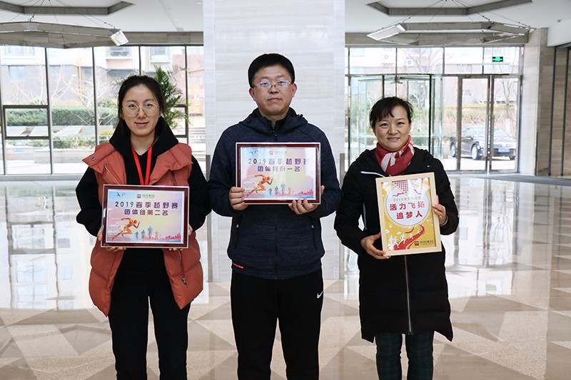 聯橋集團2019春季越野賽燃情開賽(圖46)