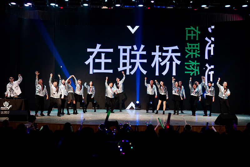 歡欣鼓舞迎新春,滿懷豪情攀高峰 | 聯橋集團2020迎新春聯歡晚會激情開演(圖38)