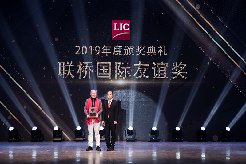 同心筑夢，攜手奮進——聯(lián)橋集團2019感恩年會隆重舉行(圖11)