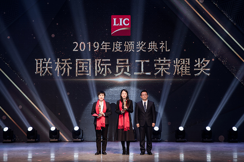 同心筑夢，攜手奮進——聯(lián)橋集團2019感恩年會隆重舉行(圖12)